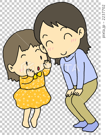 一點兒談論父母和孩子 2237702