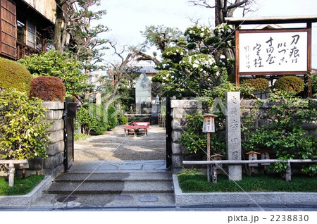 寺田屋の庭 寺田屋の庭 2238830