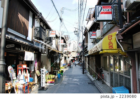 京都伏見 龍馬通り商店街の写真素材