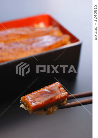鰻重 2240915