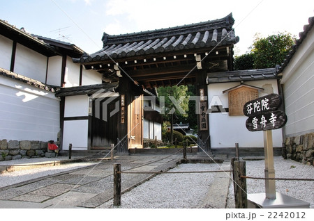 芬陀院雪舟寺 2242012