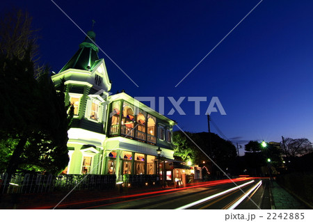 山手十番館 山手十番館 2242885