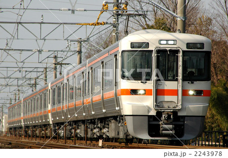 313系電車 2243978