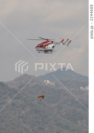 消防ヘリ 2244689