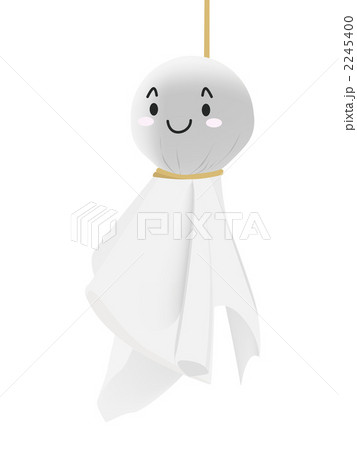 てるてる坊主 てるてる坊主 2245400