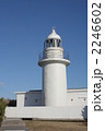 城ヶ島灯台 2246602