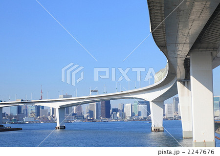 首都高速 2247676