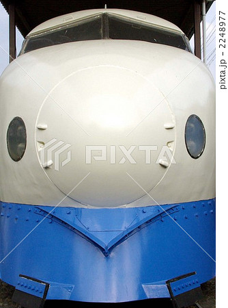 ０系新幹線 2248977