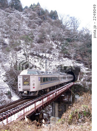 特急北近畿 2249049