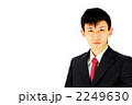 ビジネスマン 2249630