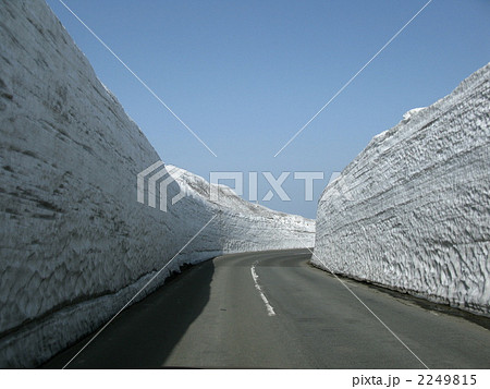雪の回廊 2249815