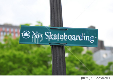 No Skatebording. 2250264