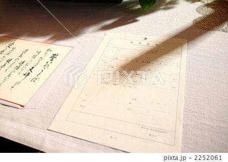 婚姻証書　- 結婚式シリーズ 2252061