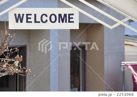 ウェルカムボード 2253068