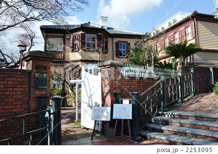 神戸異人館・ラインの館 2253095