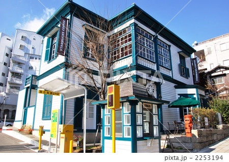 神戸異人館・北野物語館 2253194