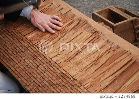 屋根の葺き替え 2254969