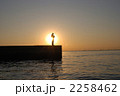 夕暮れの海 2258462