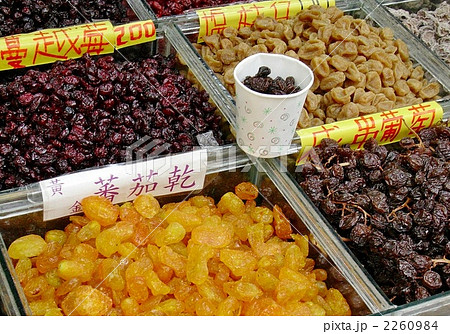 ドライフルーツ ドライフルーツ 2260984