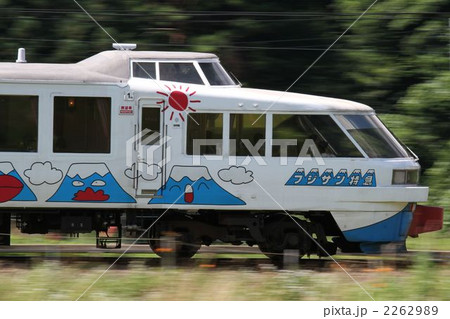 フジサン特急1 フジサン特急1 2262989