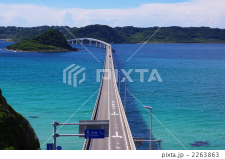 角島大橋と青空と入道雲 2263863