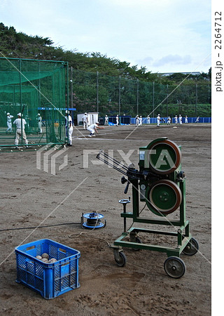 ピッチングマシンと硬球(八千代高校 グラウンド/千葉県八千代市勝田台南1-1-1) ピッチングマシンと硬球(八千代高校 グラウンド/千葉県八千代市勝田台南1-1-1) 2264712