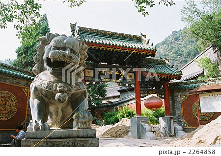 太原：玄中寺 2264858