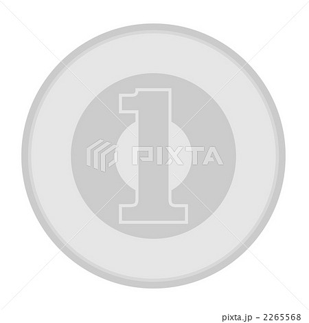 １円玉 2265568
