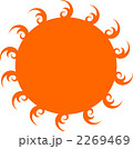 太陽（オレンジ） 2269469