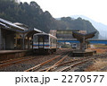 三江線 石見川本駅 列車の交換 2270577