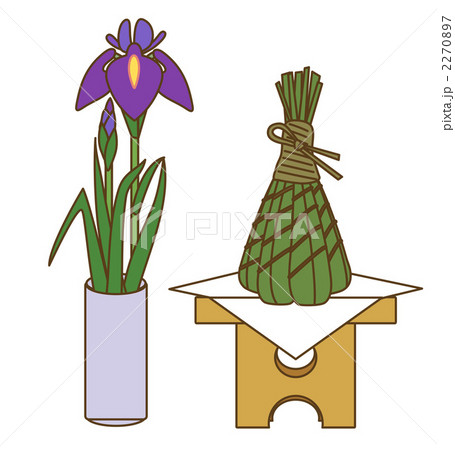 菖蒲とちまき 2270897