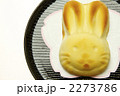 2273786