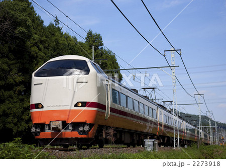 485系 2273918