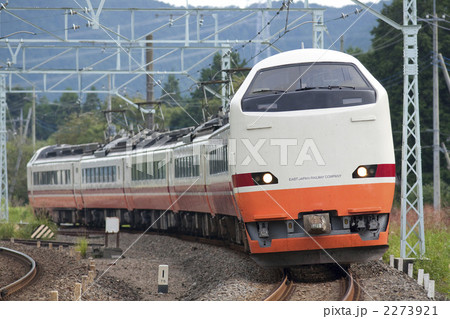 485系 2273921