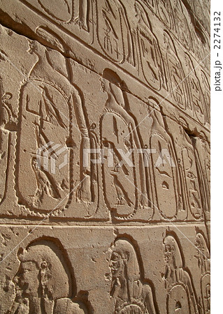 (エジプト)エジプトのレリーフ 2274132