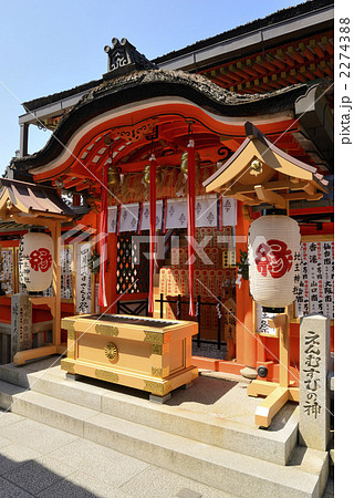 清水寺の鎮守社 地主神社 清水寺の鎮守社 地主神社 2274388