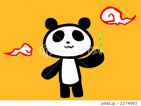 笹持ったパンダ 2274665
