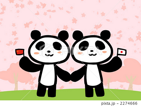 パンダ来日 2274666