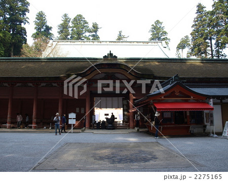 世界遺産「比叡山延暦寺の根本中堂」 2275165