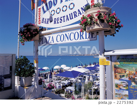 コート・ダジュール ニース コート・ダジュール ニース 2275392