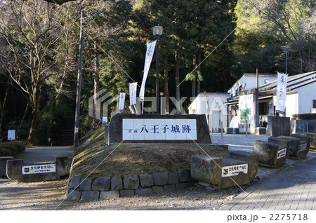 八王子城 2275718