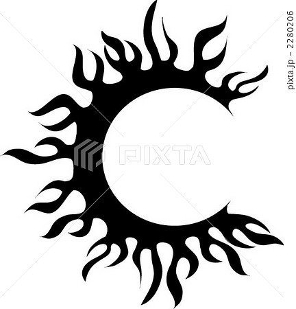 I Made It With Solar Fire Pattern Stock Photo