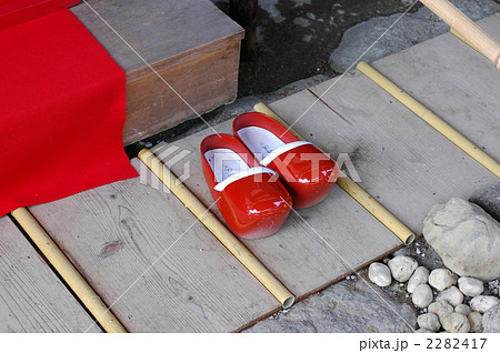赤い木靴 2282417