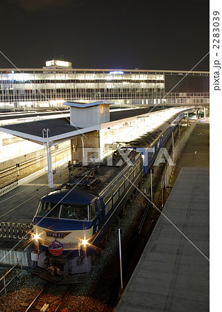 なは　あかつき 2283039