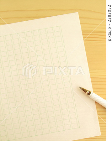 レポートイメージ (縦) レポートイメージ (縦) 2283052