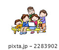 家族でネットショッピング 2283902
