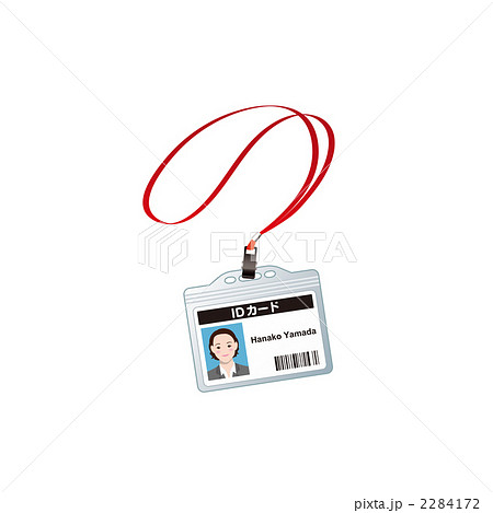 IDカード(女性)のイラスト IDカード(女性)のイラスト 2284172