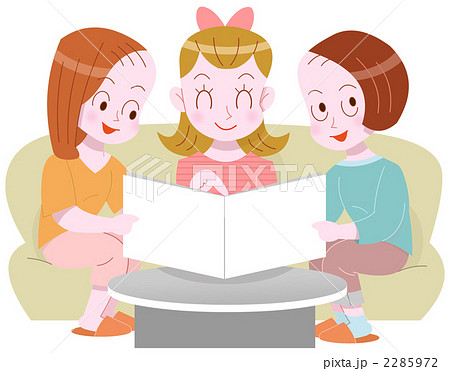 楽しい相談 2285972