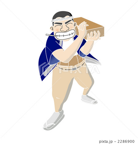 棟梁 2286900