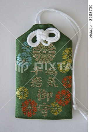 病気・平癒御守 2288750